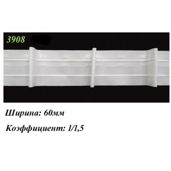 3908 "Палочки" Шторная лента 6 см.