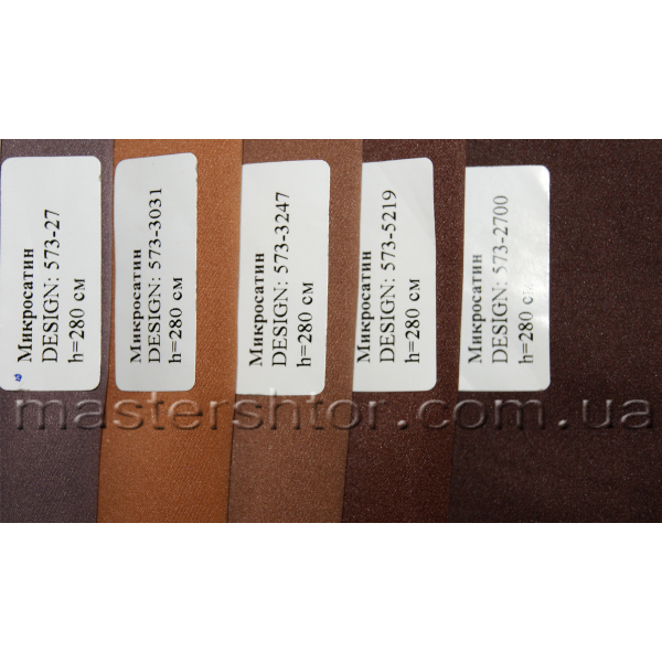 Портьера Микросатин 573 DECORAL collection