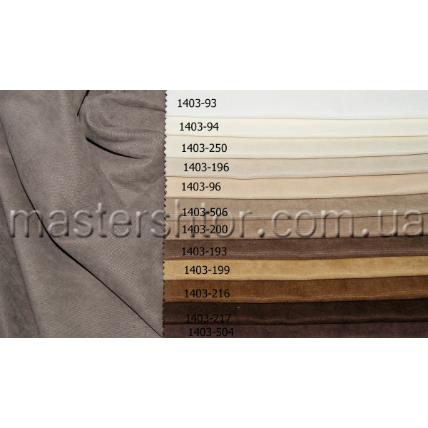 Портьера 1403-643077 микровелюр коллекции MIR TEXTILE