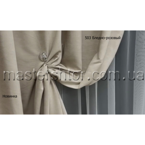 Портьера 1403-643077 микровелюр коллекции MIR TEXTILE