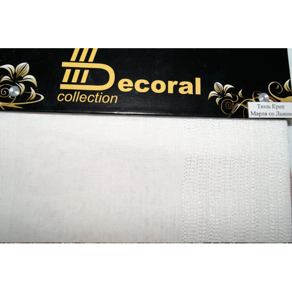 Креп Марля со Льном тюль Decoral collection