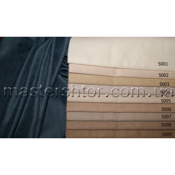 Шторы  425001 (Nubuk) коллекции MEVLANA home collection