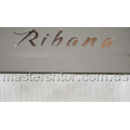 Тюль сетка 1033 RIBANA collection
