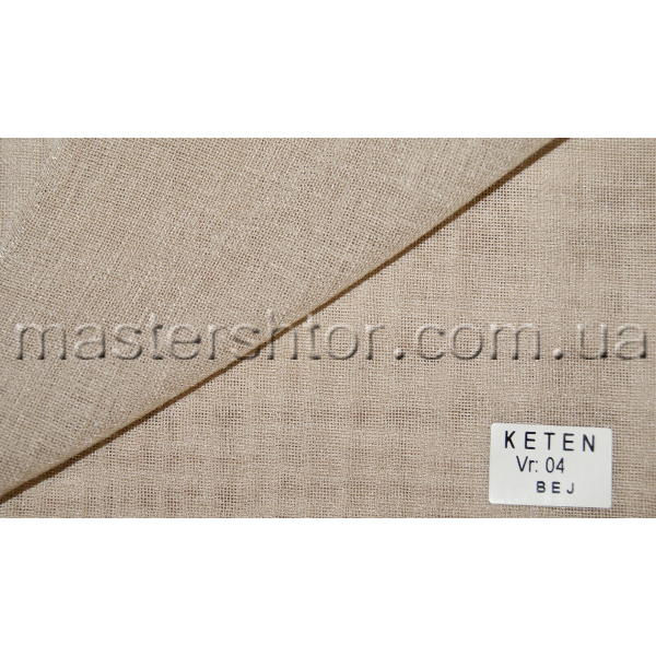 Тюль KETEN коллекции RIBANA collection