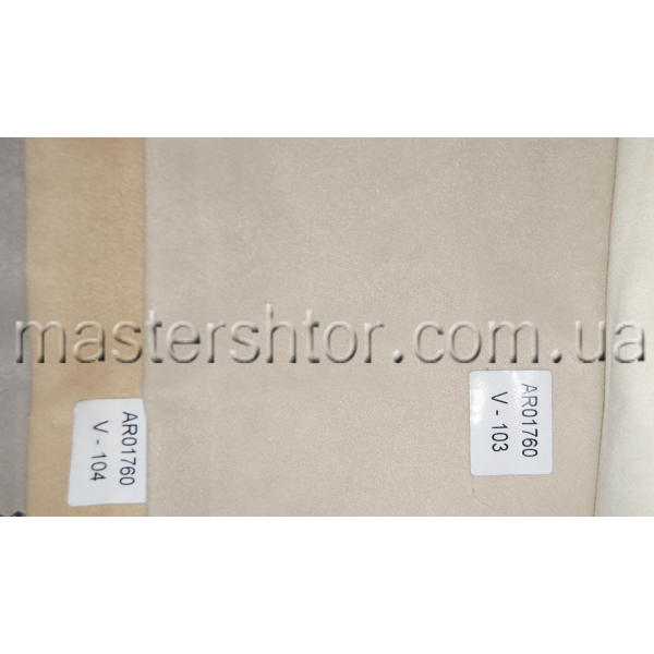 Однотонные шторы Суэт DECORAL collection