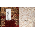 Портьера Кельн 4058 DECORAL collection
