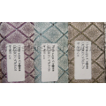 Портьера София 9763 DECORAL collection