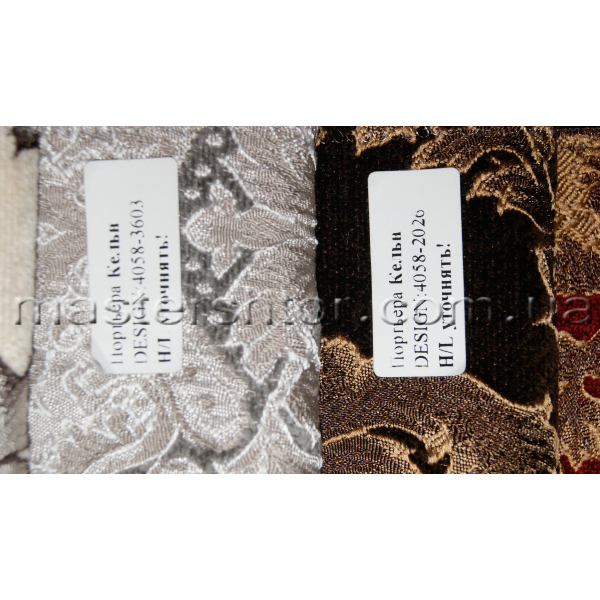 Портьера Кельн 4058 DECORAL collection
