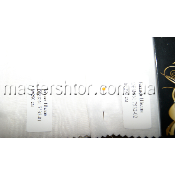  Однотона тюль Батист "Шелли"7532 Decoral collecion