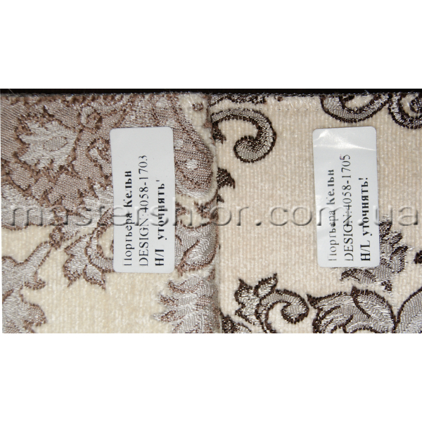 Портьера Кельн 4058 DECORAL collection