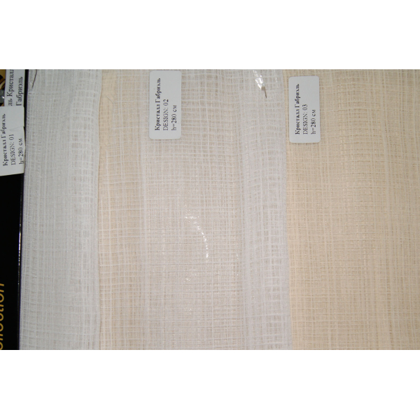 Однотонная тюль Кристалл Габриэль Decoral collection