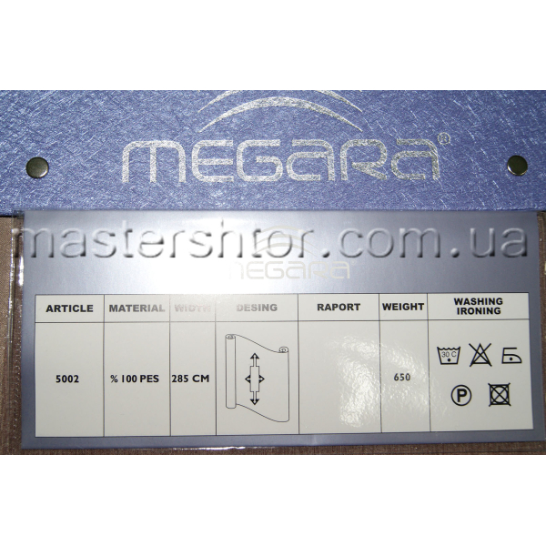 Двухсторонняя портьерная ткань MG 5002 Megara