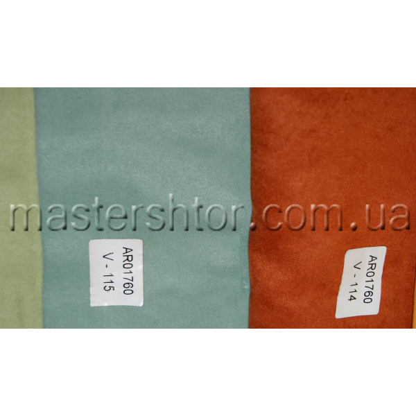 Однотонные шторы Суэт DECORAL collection