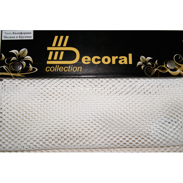 Тюль Калифорния крупная 11607 коллекции Decoral