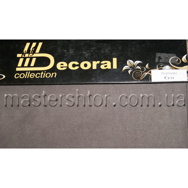 Однотонные шторы Суэт DECORAL collection