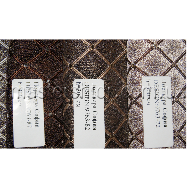 Портьера София 9763 DECORAL collection