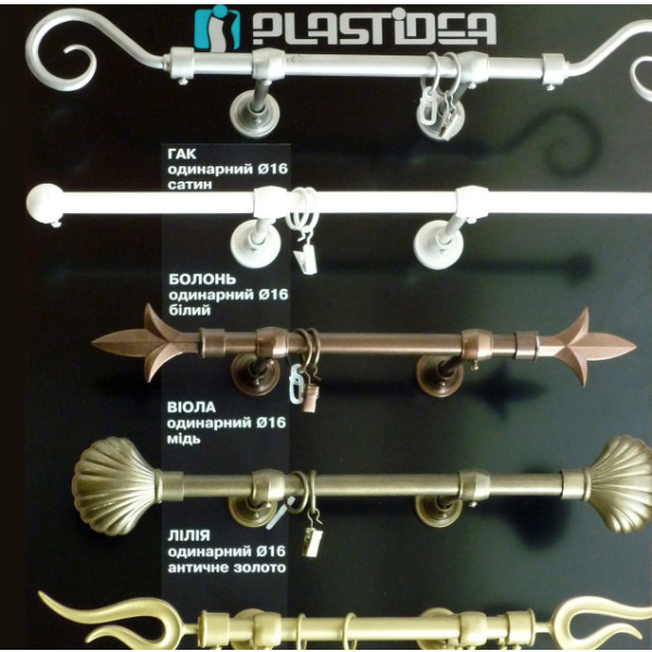 Карниз металлический КМ 16 мм - ВИОЛА Plastidea комплект