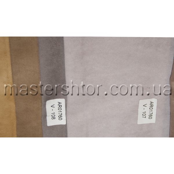 Однотонные шторы Суэт DECORAL collection