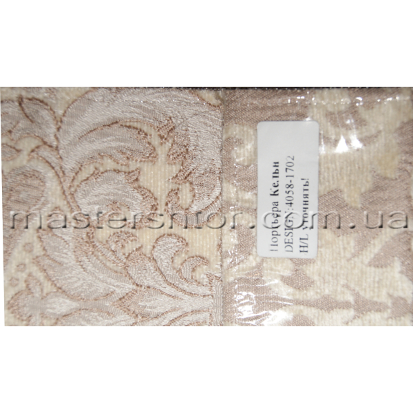 Портьера Кельн 4058 DECORAL collection