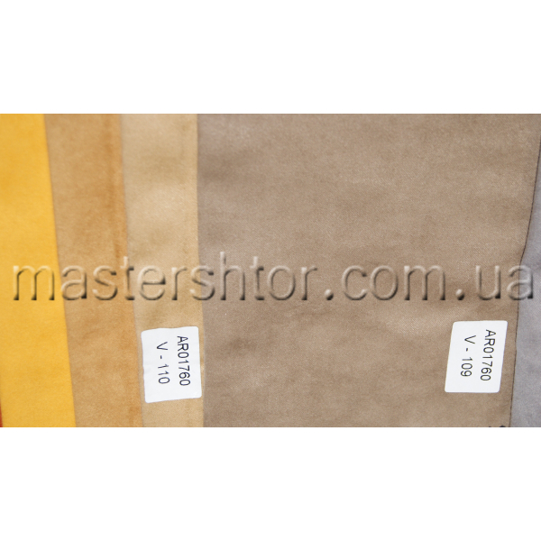 Однотонные шторы Суэт DECORAL collection