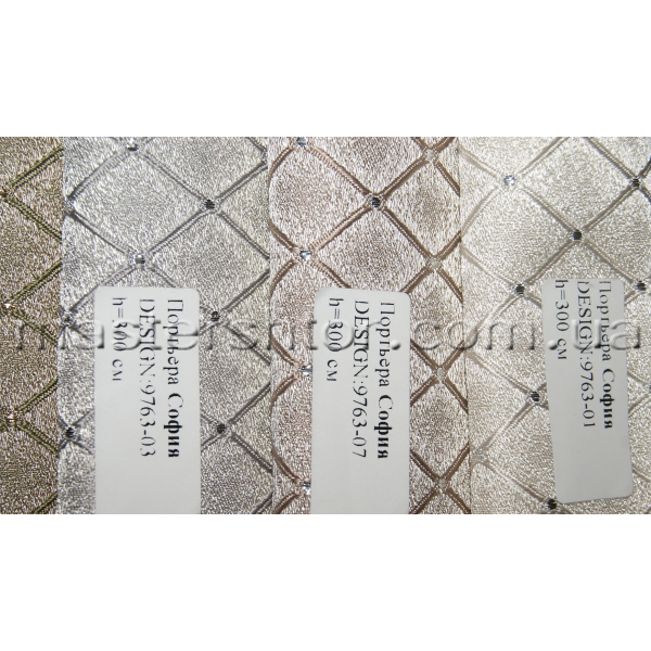 Портьера София 9763 DECORAL collection
