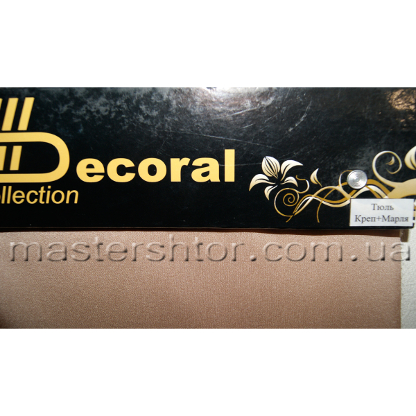 Однотонная тюль  марля 211 DECORAL collection