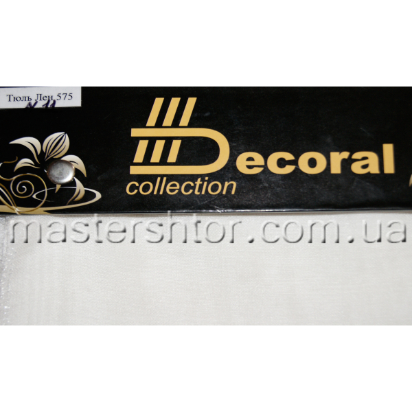 Тюль с полоской на разнообразных основах Лен  575 коллекции DECORAL