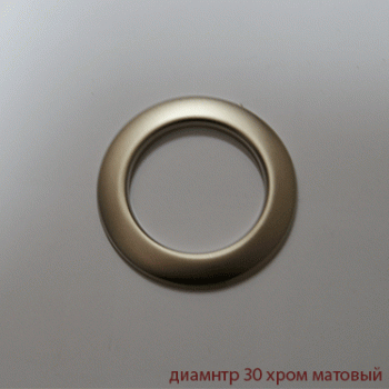 Люверс 35*55 пр.Турция, сатин