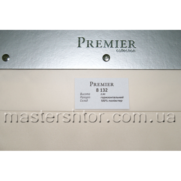 Портьерная ткань Black-out 8132 коллекции PREMIER