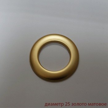 Люверс 28*45 пр. Турция, матовый золото