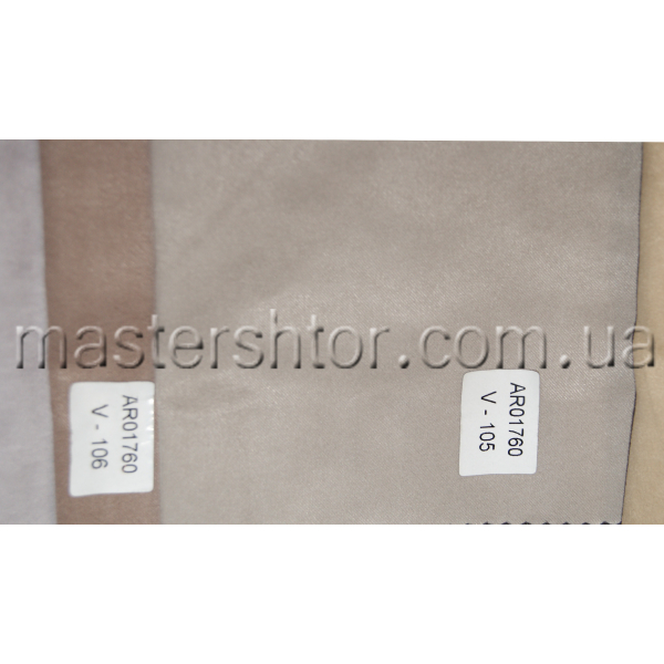 Однотонные шторы Суэт DECORAL collection