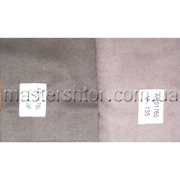 Однотонные шторы Суэт DECORAL collection