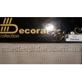 Тюль Maraton Decoral collection