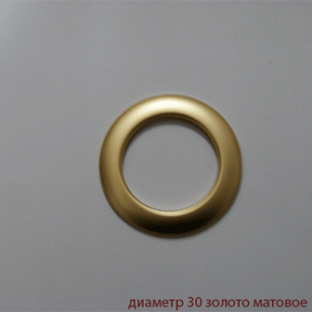 Люверс 35*55 пр. Турция матовый золото