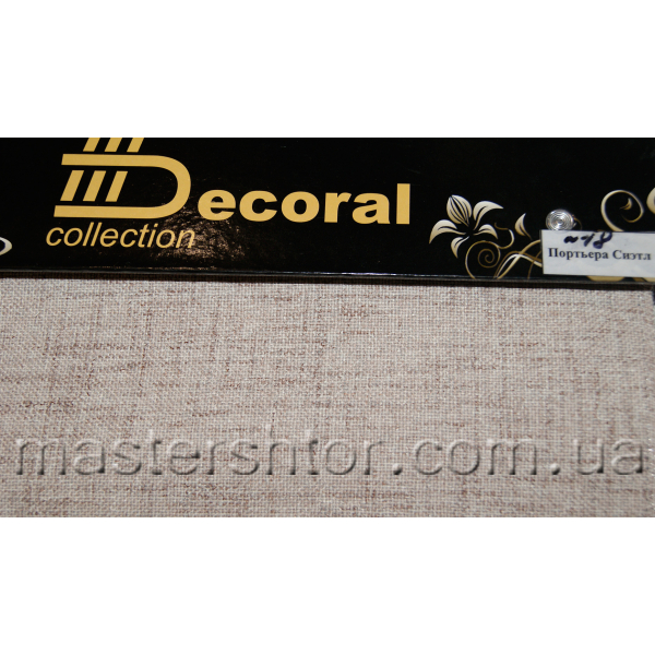 Однотонная шторы Сиэтл 3266 DECORAL collection