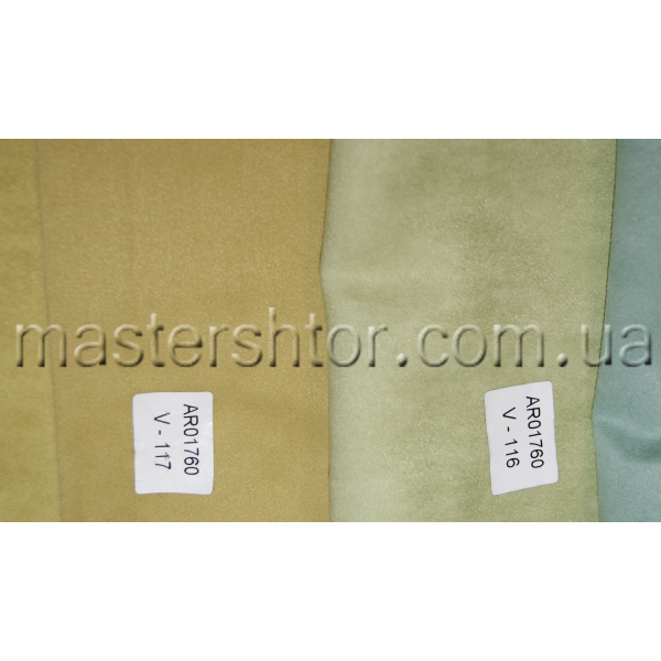 Однотонные шторы Суэт DECORAL collection