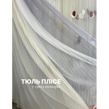 Вуаль Плиссе 301 Magiza 